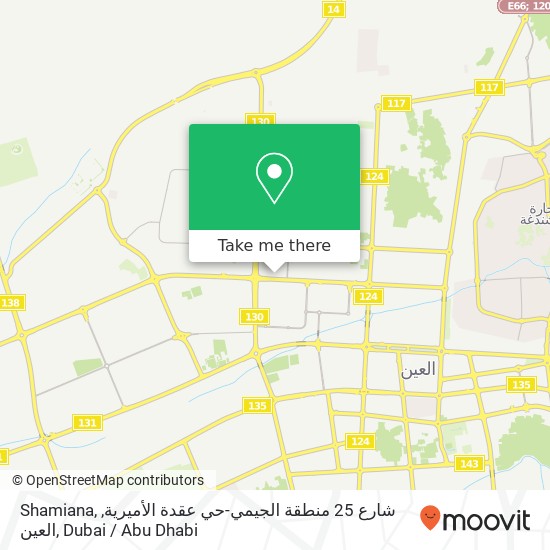 Shamiana, شارع 25 منطقة الجيمي-حي عقدة الأميرية, العين map