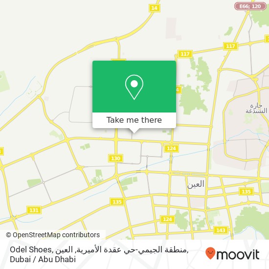 Odel Shoes, منطقة الجيمي-حي عقدة الأميرية, العين map