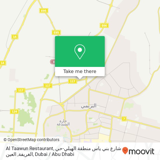 Al Taawun Restaurant, شارع بني ياس منطقة الهيلي-حي الغريفة, العين map