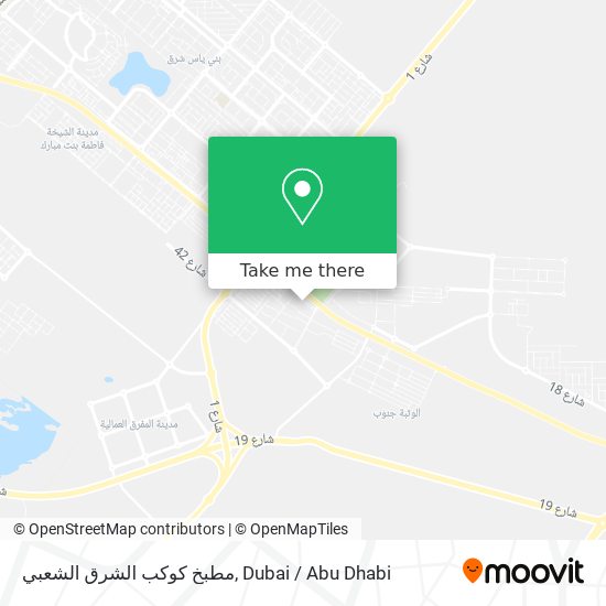 مطبخ كوكب الشرق الشعبي map