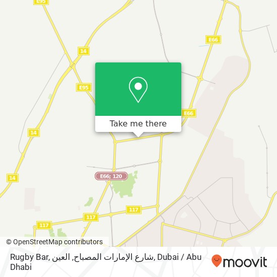 Rugby Bar, شارع الإمارات المصباح, العين map