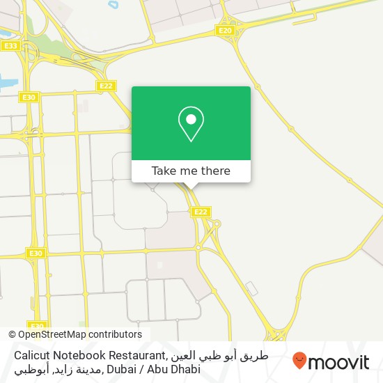 Calicut Notebook Restaurant, طريق أبو ظبي العين مدينة زايد, أبوظبي map