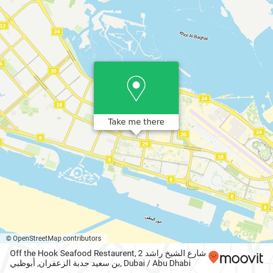Off the Hook Seafood Restaurent, 2 شارع الشيخ راشد بن سعيد حدبة الزعفران, أبوظبي map