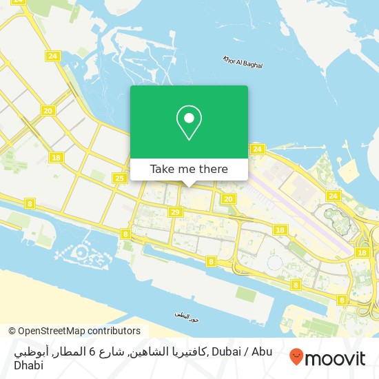 كافتيريا الشاهين, شارع 6 المطار, أبوظبي map