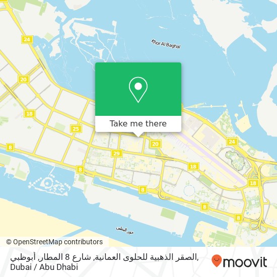 الصقر الذهبية للحلوى العمانية, شارع 8 المطار, أبوظبي map