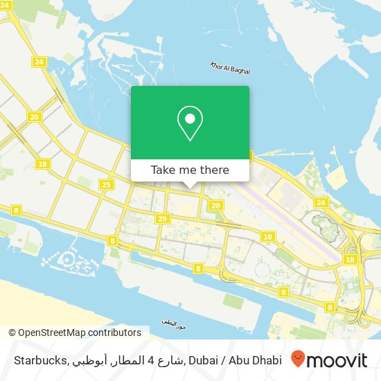 Starbucks, شارع 4 المطار, أبوظبي map