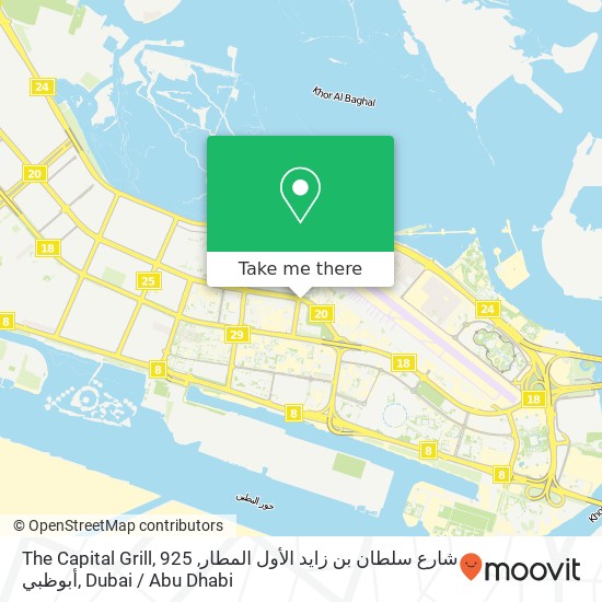 The Capital Grill, 925 شارع سلطان بن زايد الأول المطار, أبوظبي map