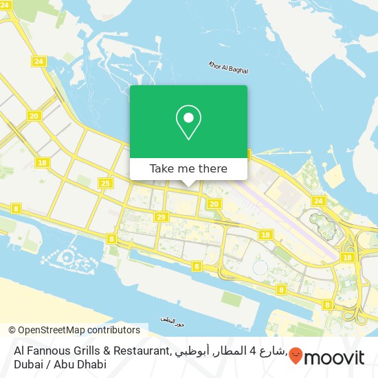 Al Fannous Grills & Restaurant, شارع 4 المطار, أبوظبي map