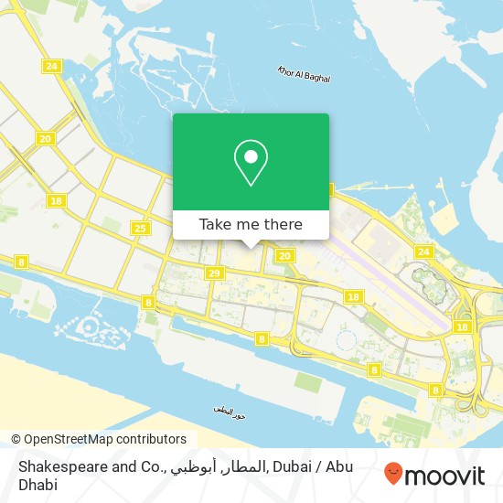 Shakespeare and Co., المطار, أبوظبي map
