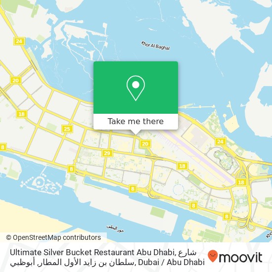 Ultimate Silver Bucket Restaurant Abu Dhabi, شارع سلطان بن زايد الأول المطار, أبوظبي map