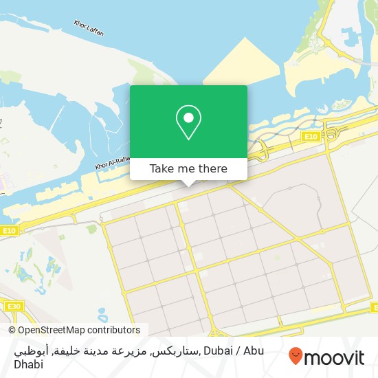 ستاربكس, مزيرعة مدينة خليفة, أبوظبي map