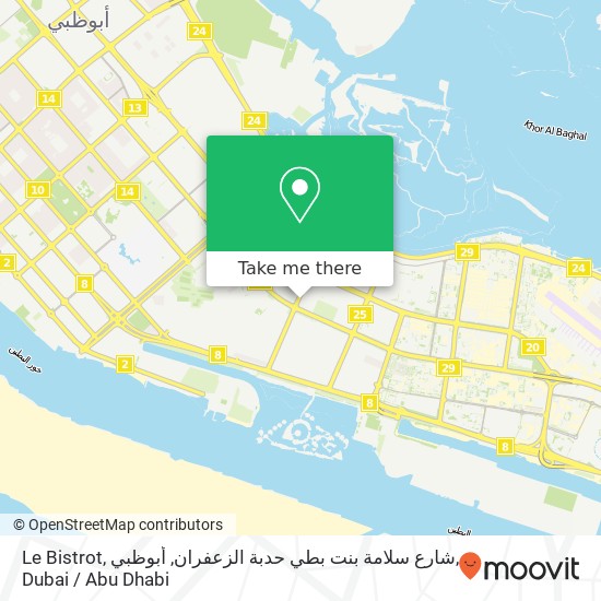 Le Bistrot, شارع سلامة بنت بطي حدبة الزعفران, أبوظبي map