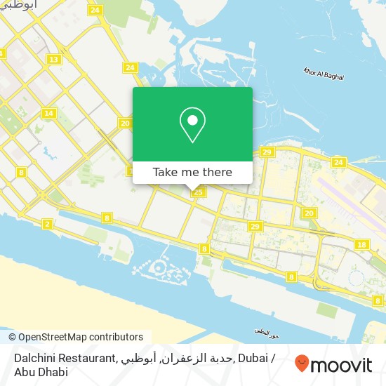 Dalchini Restaurant, حدبة الزعفران, أبوظبي map
