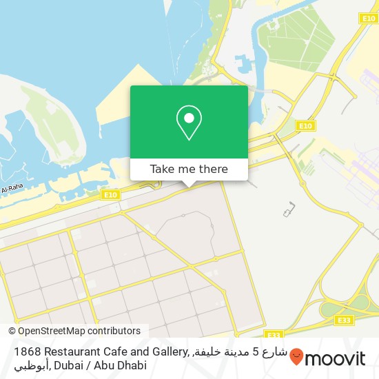 1868 Restaurant Cafe and Gallery, شارع 5 مدينة خليفة, أبوظبي map