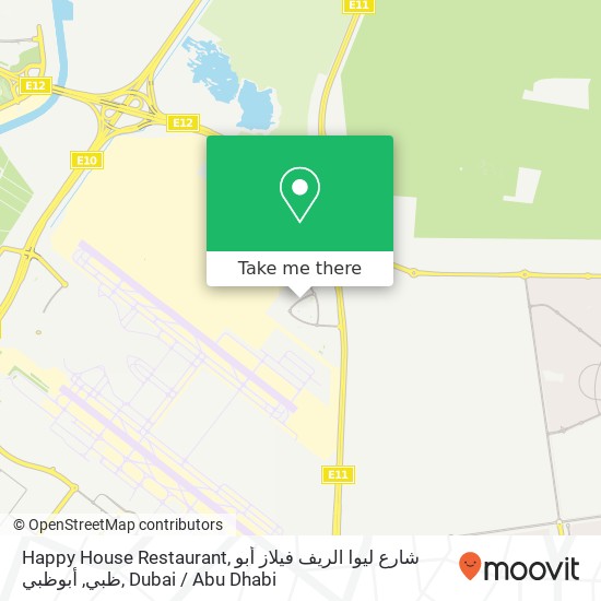 Happy House Restaurant, شارع ليوا الريف فيلاز أبو ظبي, أبوظبي map