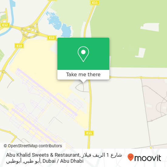 Abu Khalid Sweets & Restaurant, شارع 1 الريف فيلاز أبو ظبي, أبوظبي map