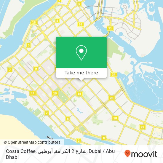Costa Coffee, شارع 2 الكرامة, أبوظبي map