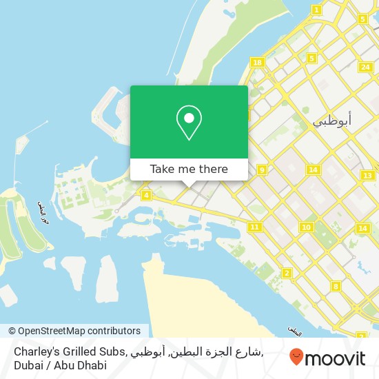 Charley's Grilled Subs, شارع الجزة البطين, أبوظبي map