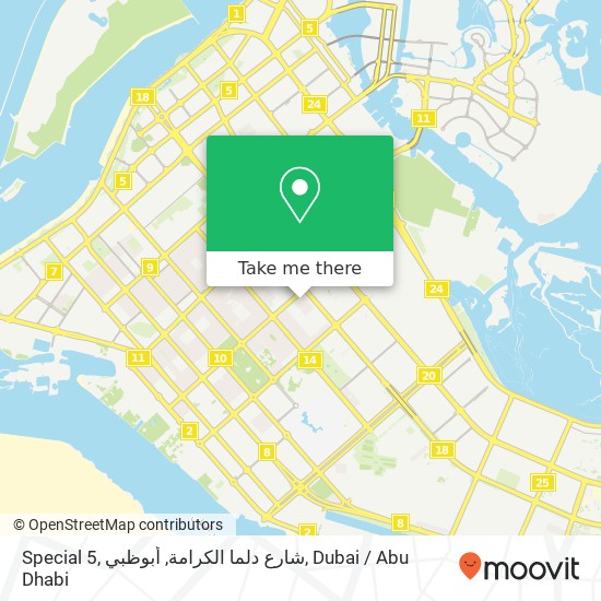 Special 5, شارع دلما الكرامة, أبوظبي map