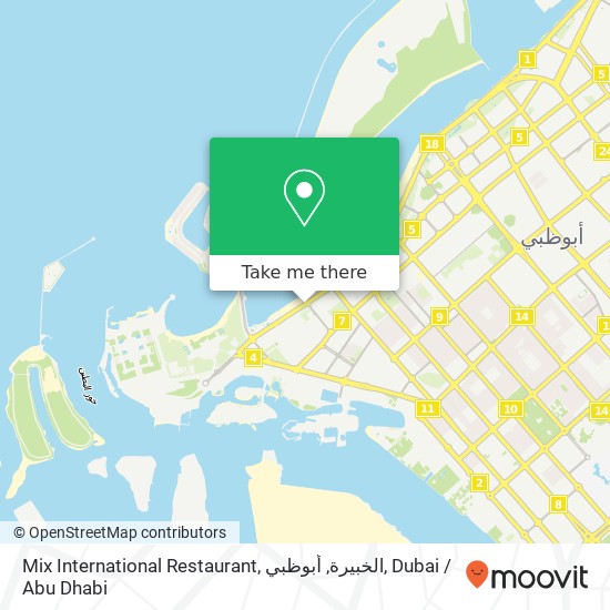 Mix International Restaurant, الخبيرة, أبوظبي map