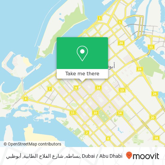 بساطه, شارع الفلاح الطابية, أبوظبي map
