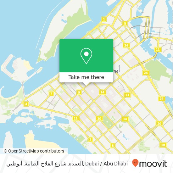 العمده, شارع الفلاح الطابية, أبوظبي map
