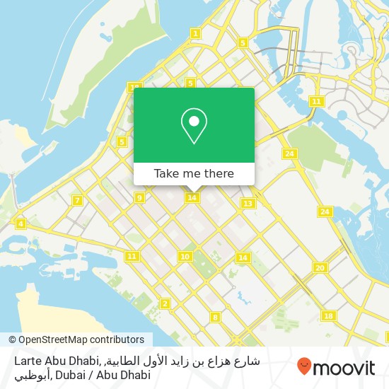 Larte Abu Dhabi, شارع هزاع بن زايد الأول الطابية, أبوظبي map