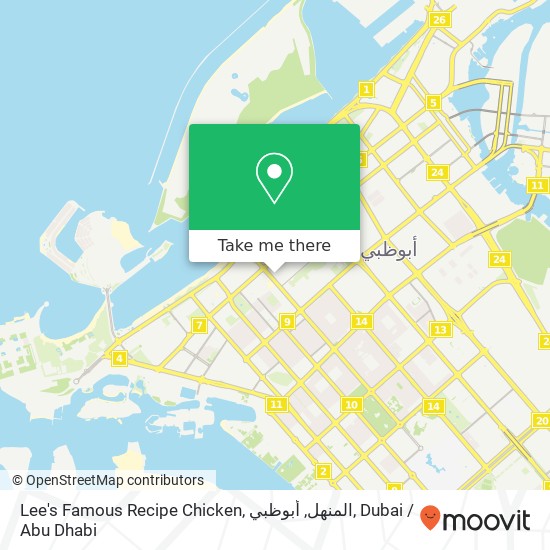 Lee's Famous Recipe Chicken, المنهل, أبوظبي map