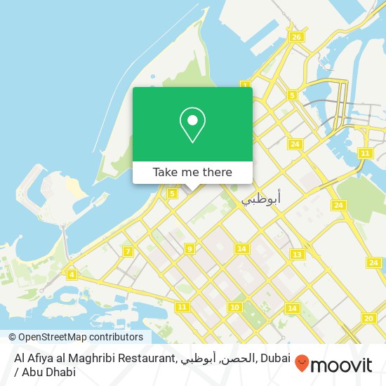 Al Afiya al Maghribi Restaurant, الحصن, أبوظبي map
