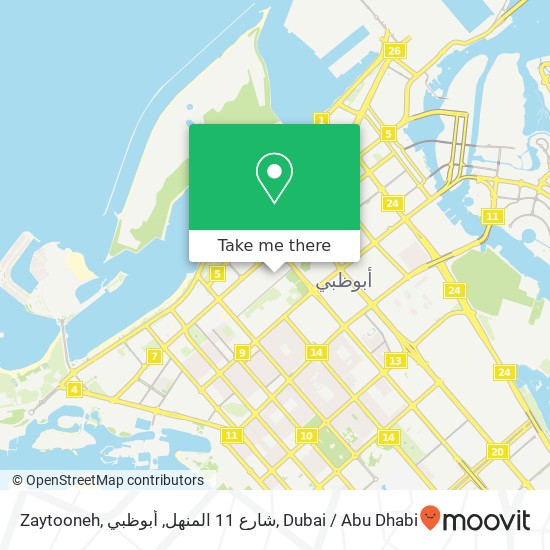 Zaytooneh, شارع 11 المنهل, أبوظبي map