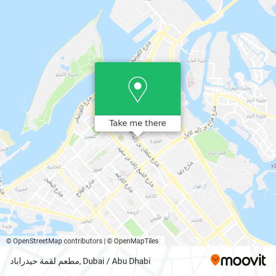 مطعم لقمة حيدراباد map