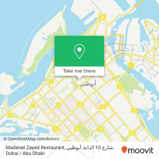 Madenat Zayed Restaurant, شارع 10 الدانة, أبوظبي map