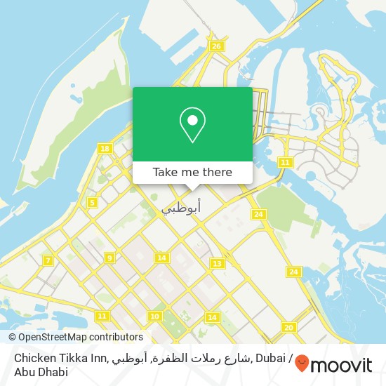 Chicken Tikka Inn, شارع رملات الظفرة, أبوظبي map