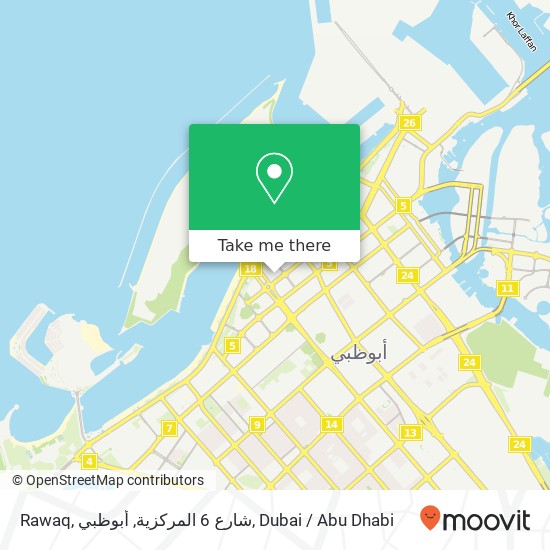 Rawaq, شارع 6 المركزية, أبوظبي map