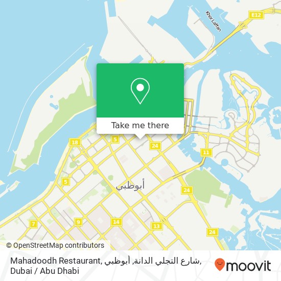 Mahadoodh Restaurant, شارع التجلي الدانة, أبوظبي map