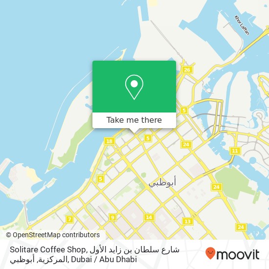 Solitare Coffee Shop, شارع سلطان بن زايد الأول المركزية, أبوظبي map