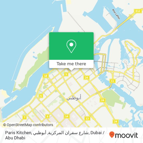 Paris Kitchen, شارع سفران المركزية, أبوظبي map