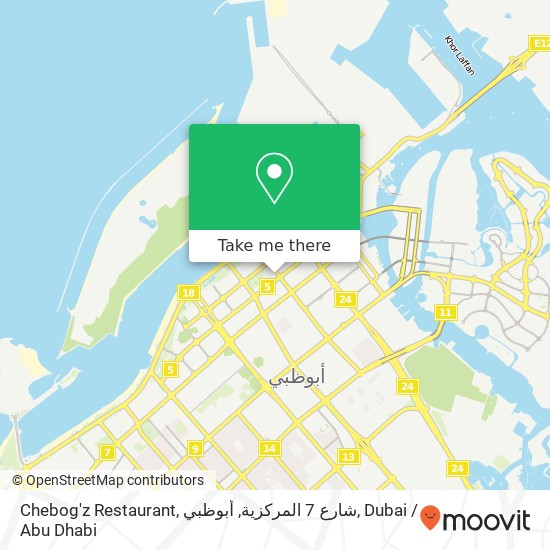 Chebog'z Restaurant, شارع 7 المركزية, أبوظبي map