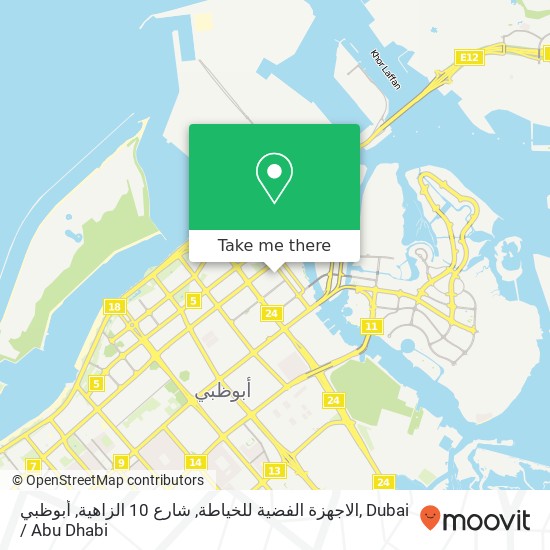 الاجهزة الفضية للخياطة, شارع 10 الزاهية, أبوظبي map