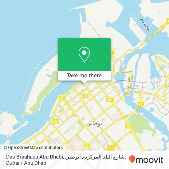 Das Brauhaus Abu Dhabi, شارع البلد المركزية, أبوظبي map