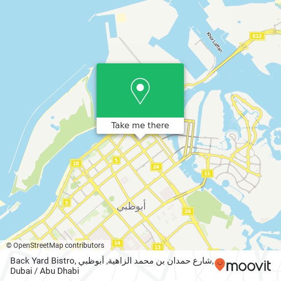 Back Yard Bistro, شارع حمدان بن محمد الزاهية, أبوظبي map