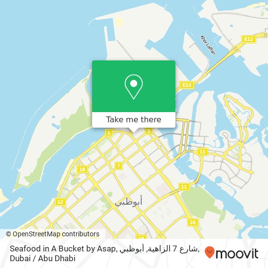 Seafood in A Bucket by Asap, شارع 7 الزاهية, أبوظبي map