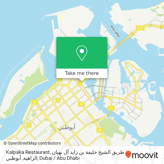 Kalpaka Restaurant, طريق الشيخ خليفة بن زايد آل نهيان الزاهية, أبوظبي map