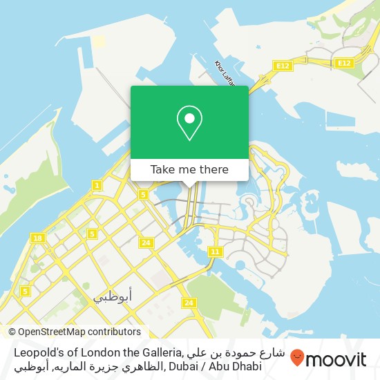 Leopold's of London the Galleria, شارع حمودة بن علي الظاهري جزيرة الماريه, أبوظبي map
