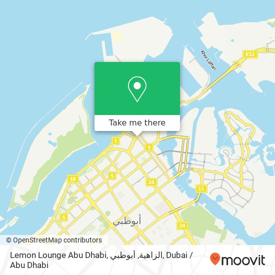 Lemon Lounge Abu Dhabi, الزاهية, أبوظبي map