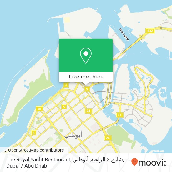 The Royal Yacht Restaurant, شارع 2 الزاهية, أبوظبي map