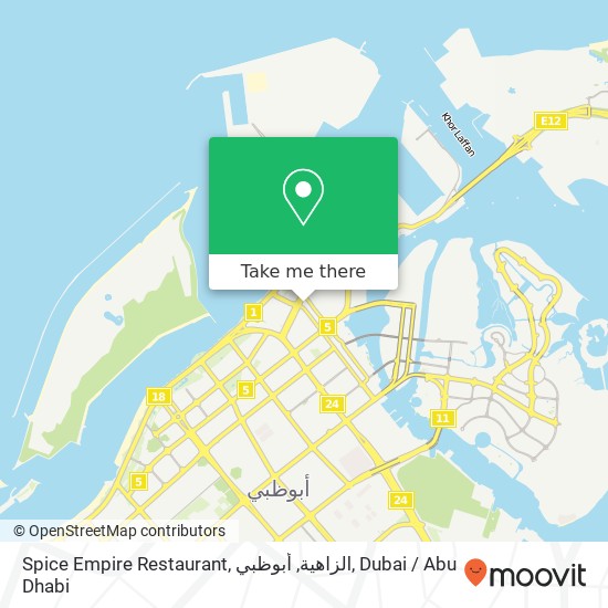 Spice Empire Restaurant, الزاهية, أبوظبي map