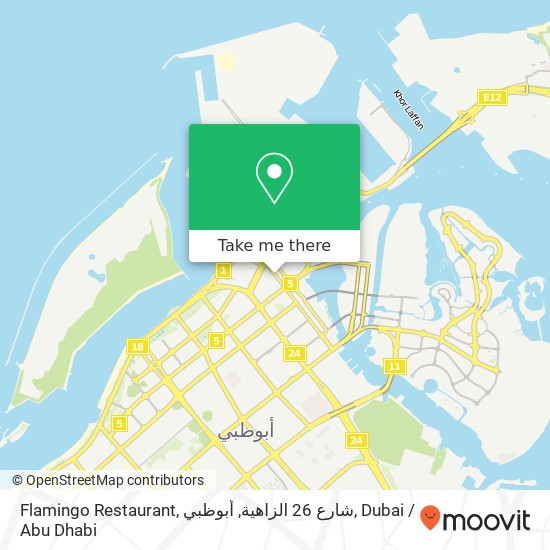 Flamingo Restaurant, شارع 26 الزاهية, أبوظبي map