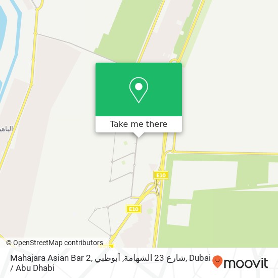 Mahajara Asian Bar 2, شارع 23 الشهامة, أبوظبي map