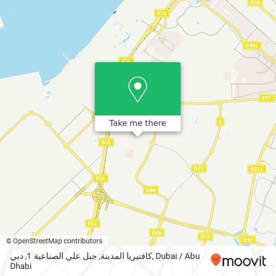 كافتيريا المدينة, جبل علي الصناعية 1, دبي map